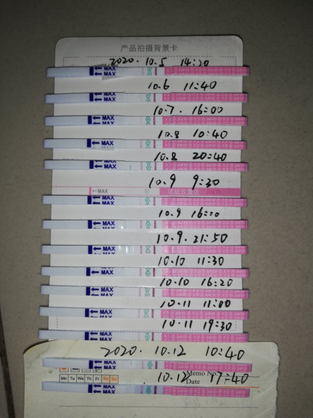 排卵试纸看着没有测到强阳就转弱了但是前两天感