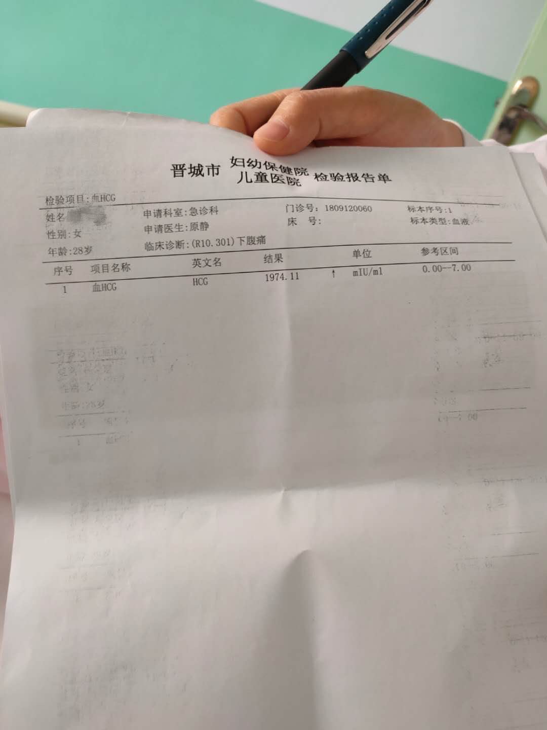 医生问一下以下情况该怎么办孩子还能保住吗