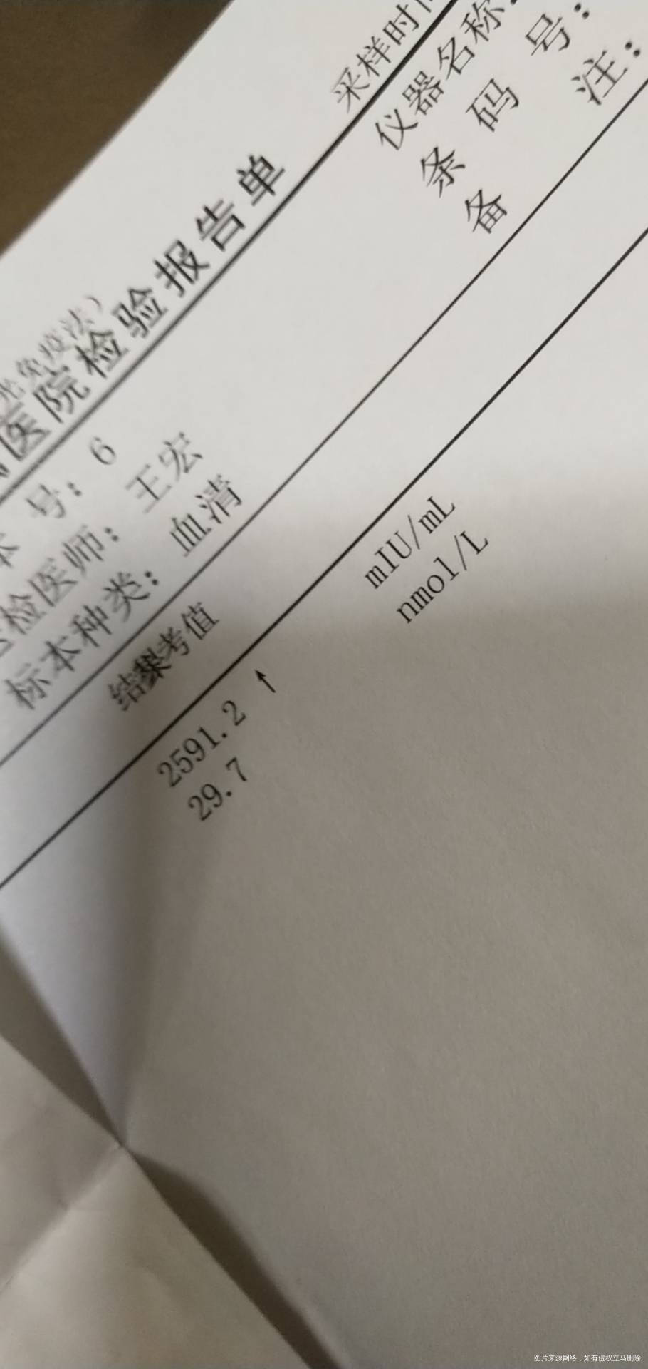 请问Hcg值三天翻三倍正常吗13天血值722