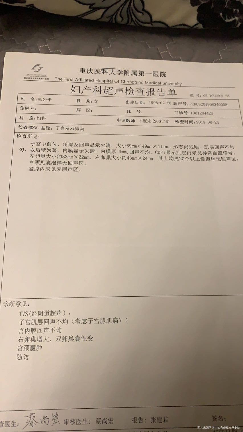 前两年是两三个月来一次月经来一次都是来半个月