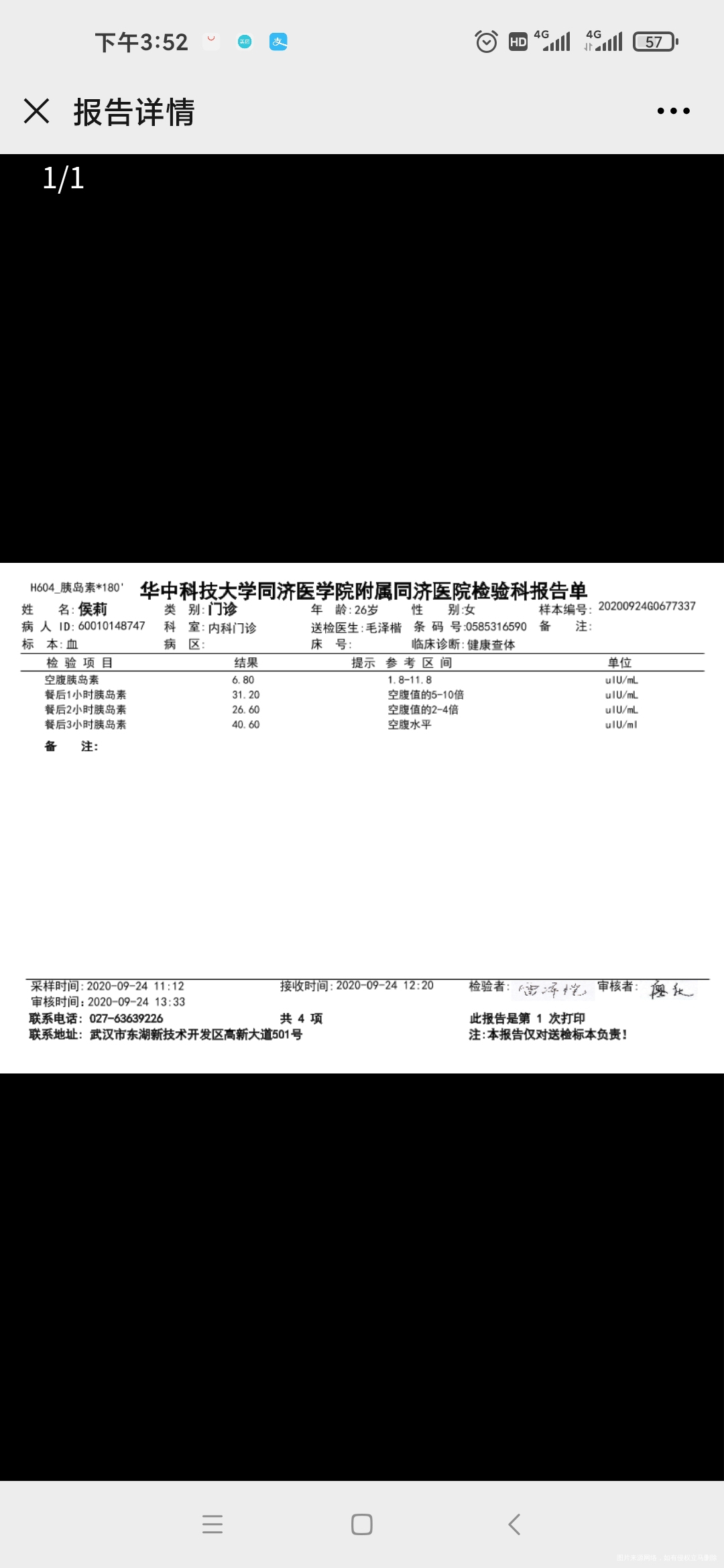 1现在身体条件是否可以去医院检测排卵2是否可