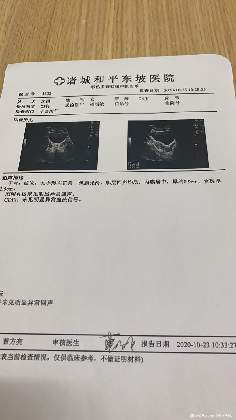 多囊怎么治疗求子心切