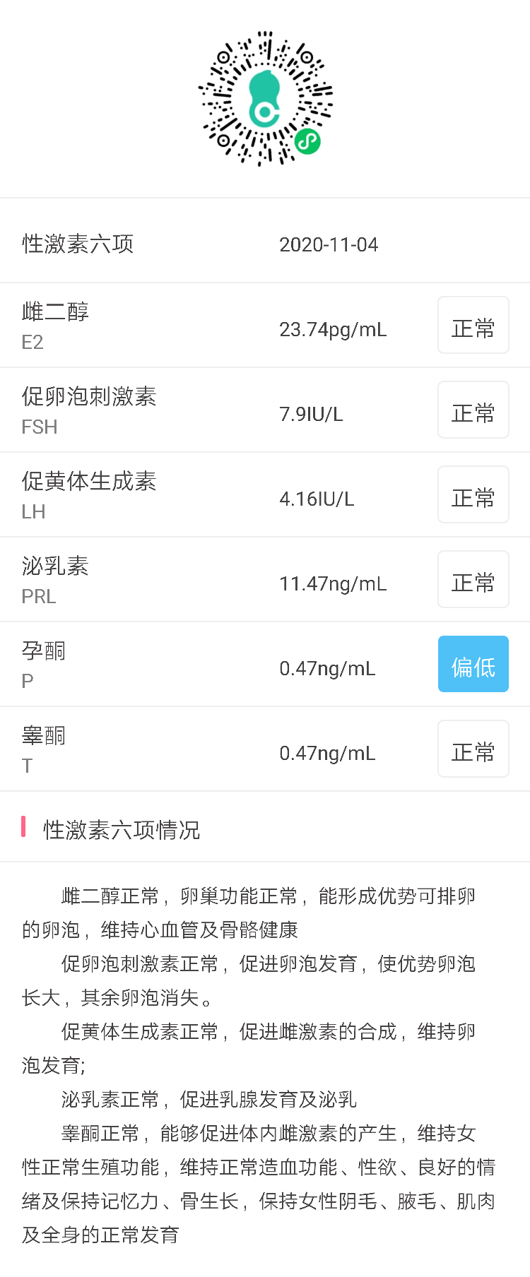 以前一直多囊暖巢改变下一步可不可以监测排卵