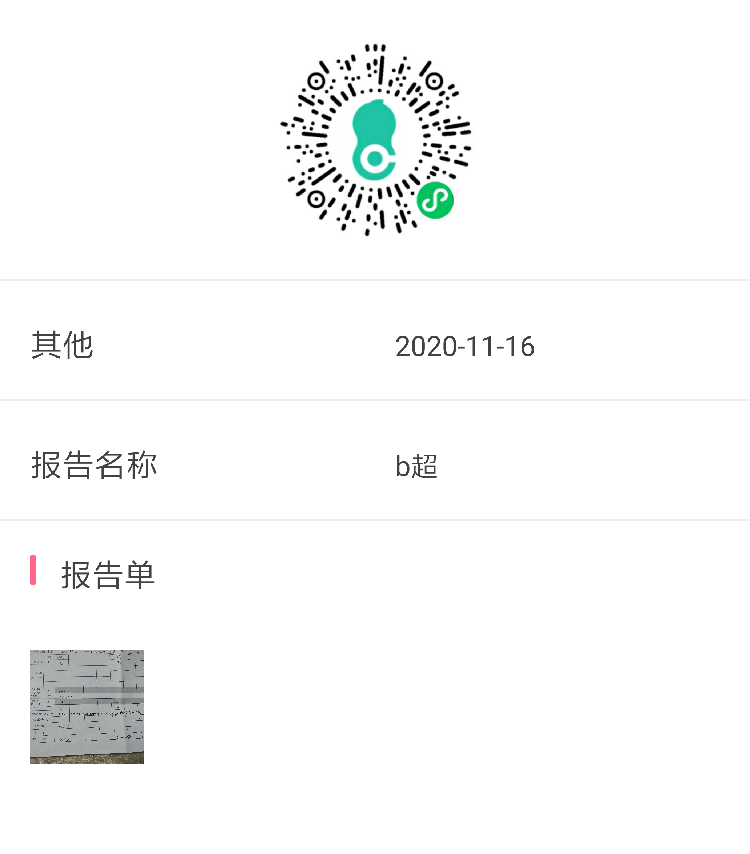 第三次促排了前两次都是左侧排卵未怀孕这次说内