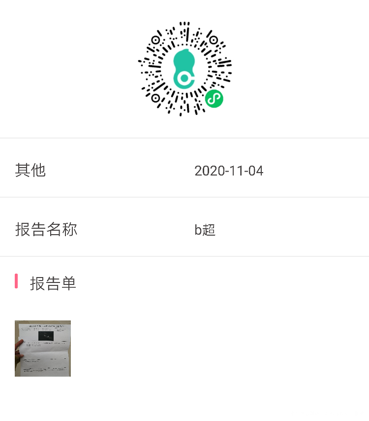 卵巢早衰月经第三天做的检查这个情况怎么样