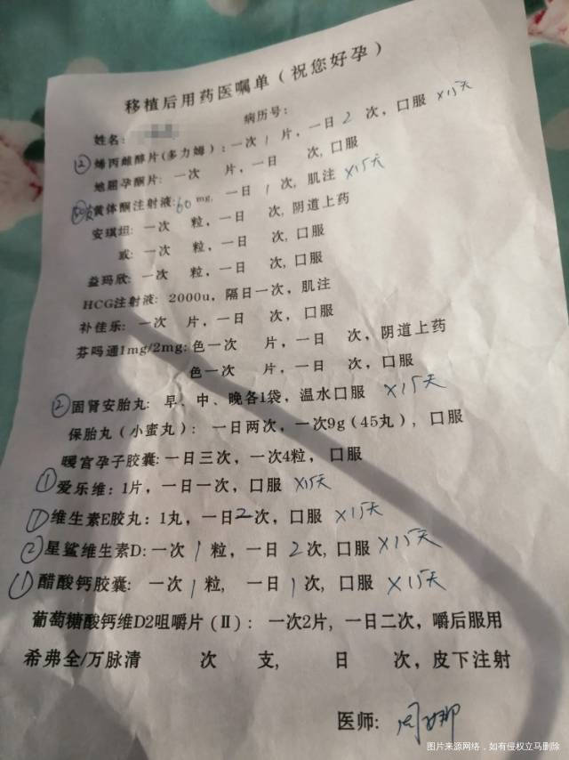 先感谢各位医生的回答我今年38岁今年11月1