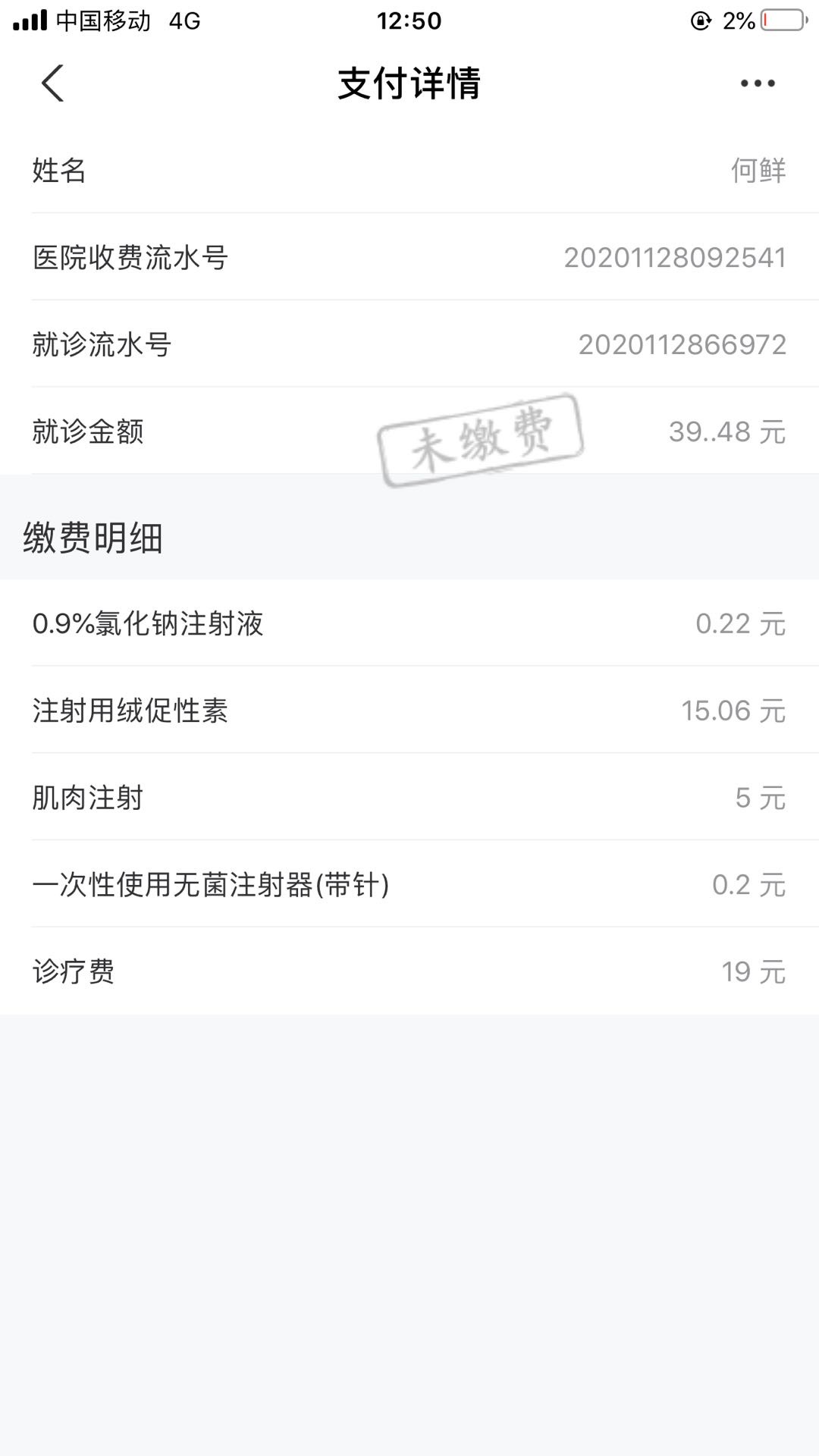 吃了促排来曲10颗内膜为什么长到10了排卵后