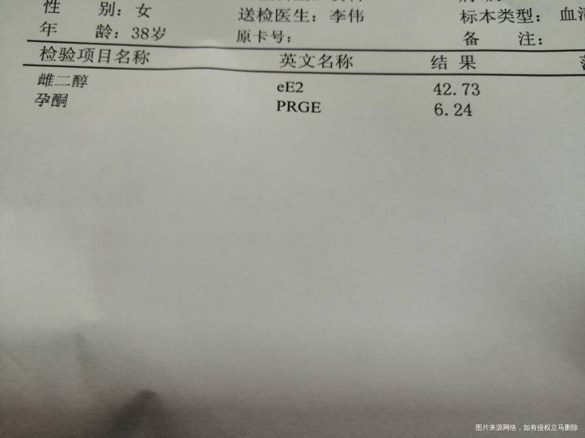 先感谢各位医生的回答我今年38岁今年11月1