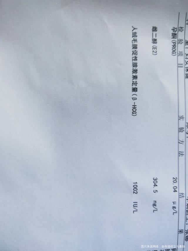 6月份TSH6点几9月份吃优甲乐10月份复查