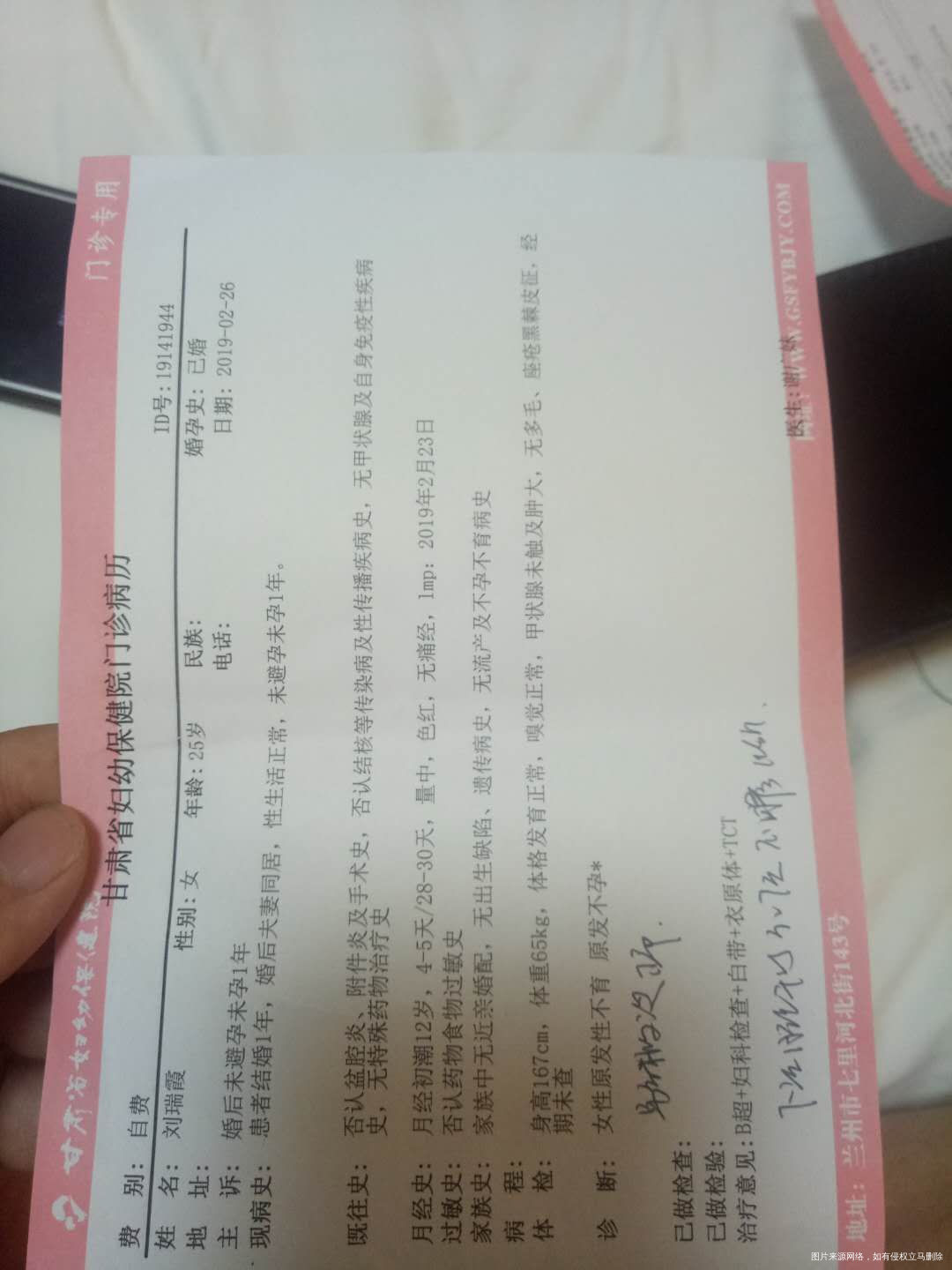 我的的儿媳娶上三牟年了没没怀怀孕