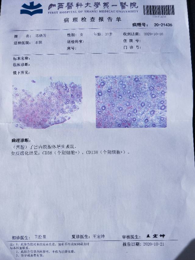 促排四周期备孕不成例假28天周期不提前不退后