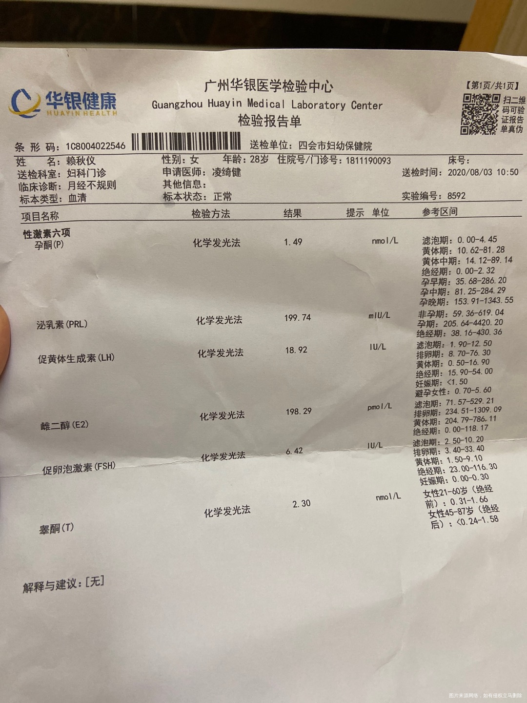 多囊需要怎么治疗想要宝宝药物促排2次还不行月