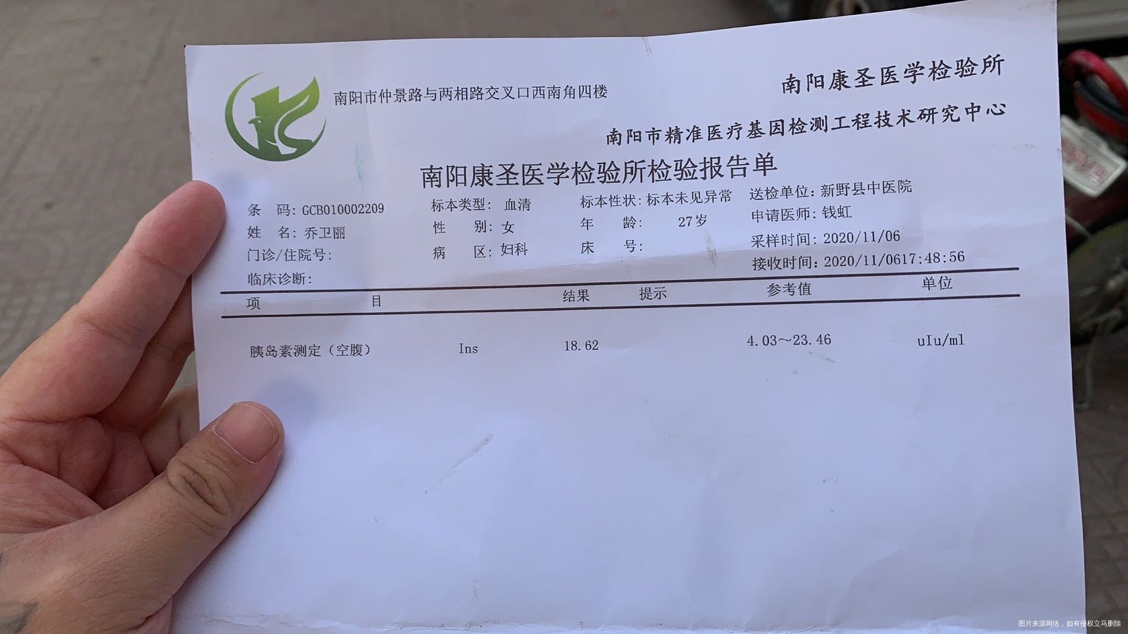 医生帮忙看下属于胖多囊