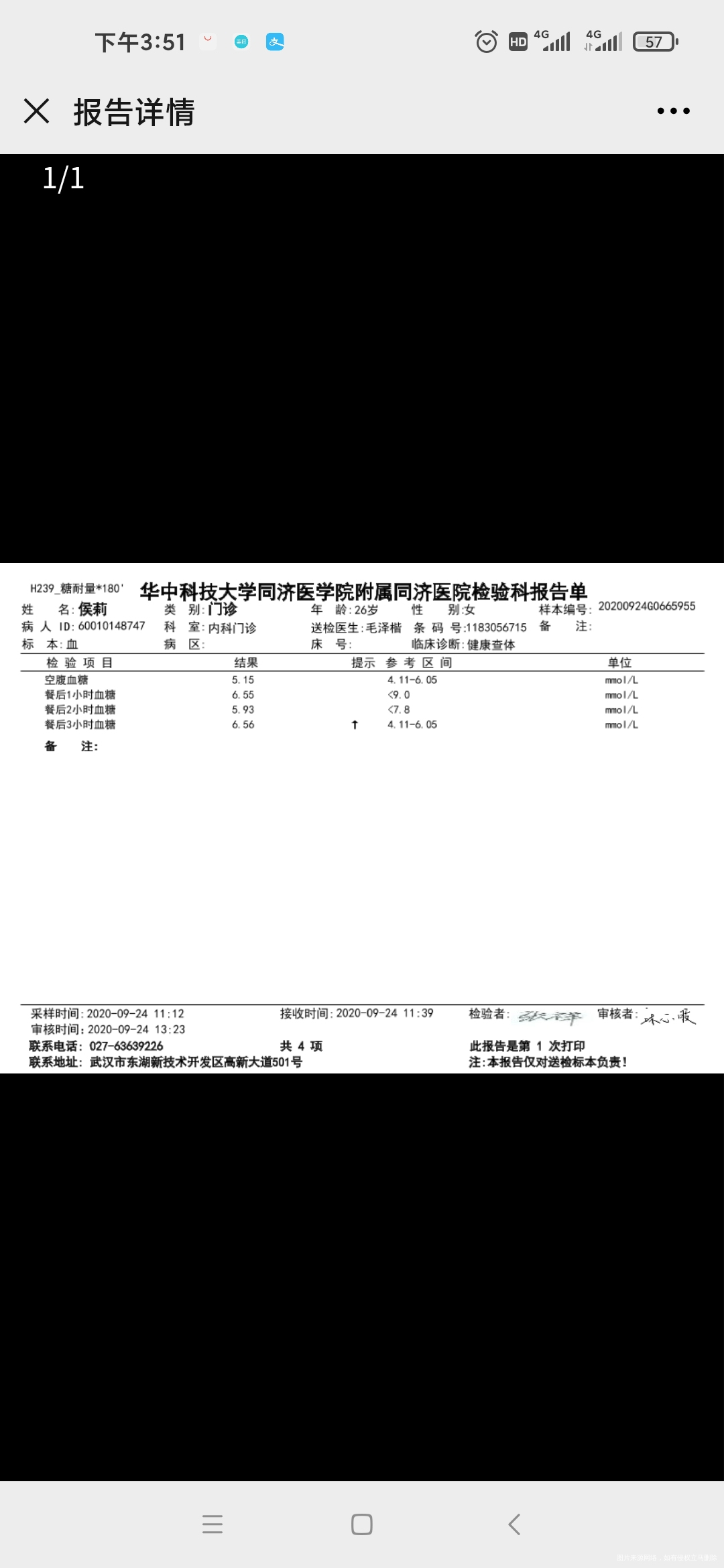 1现在身体条件是否可以去医院检测排卵2是否可
