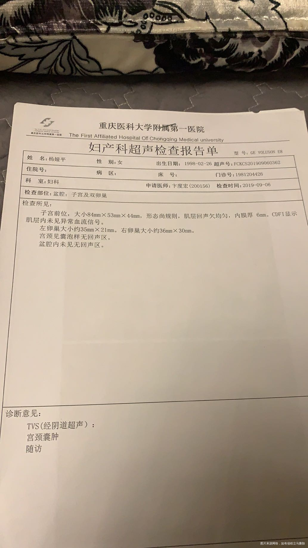 前两年是两三个月来一次月经来一次都是来半个月