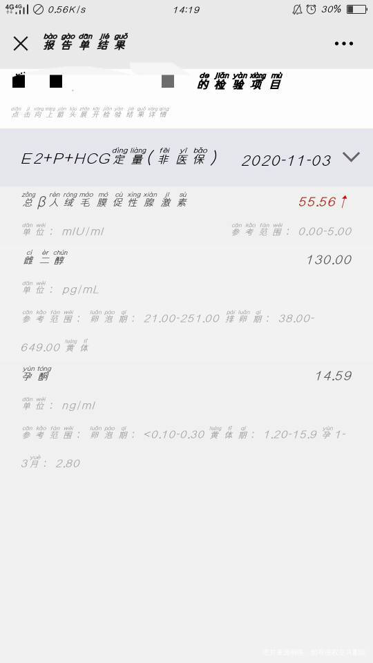 医生你们好试管移植两次没有着床一次成功了18