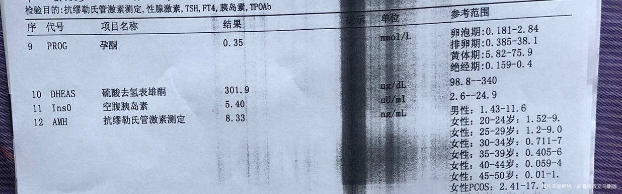 月经40天左右来一次量不多3~4天结束无流产