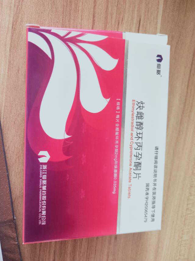 治疗多囊本月月经期第四天刚拿的药走的匆忙忘记