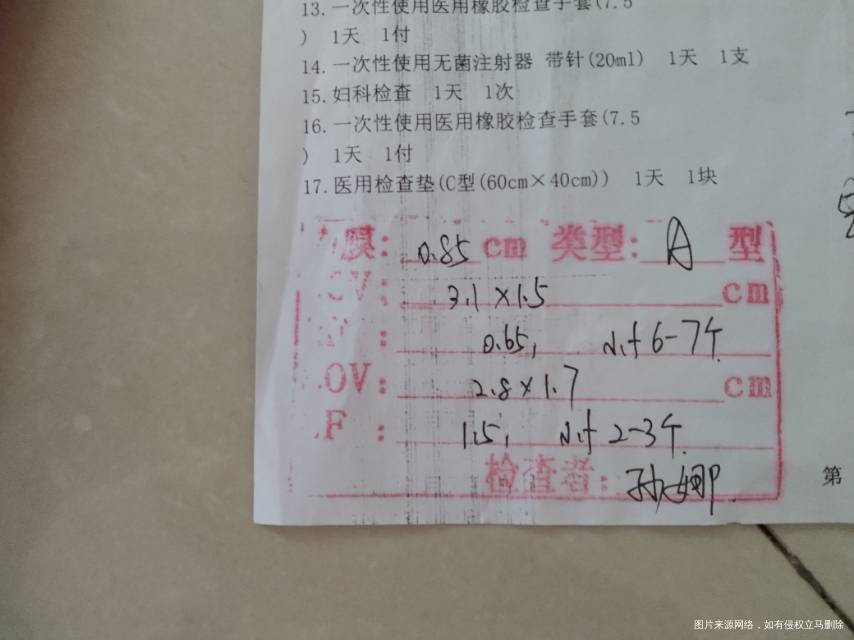 专家好我已备孕一年多了每个月来月经都是26到