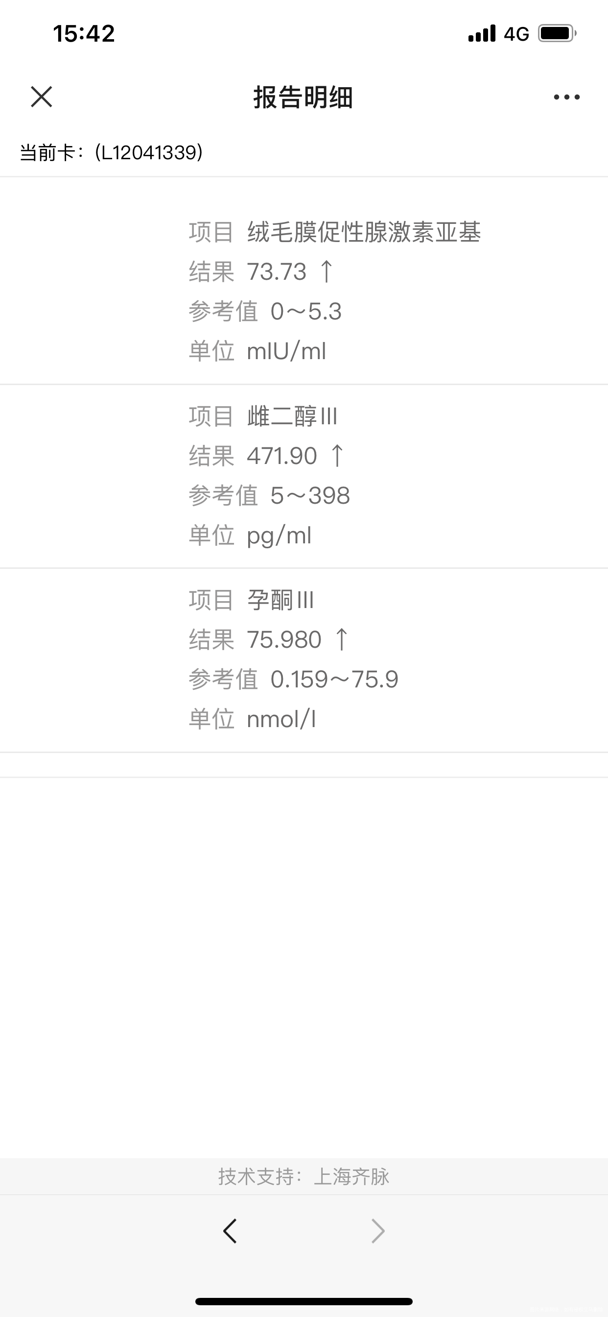 1221移植两冻胚1231抽血HCG7373