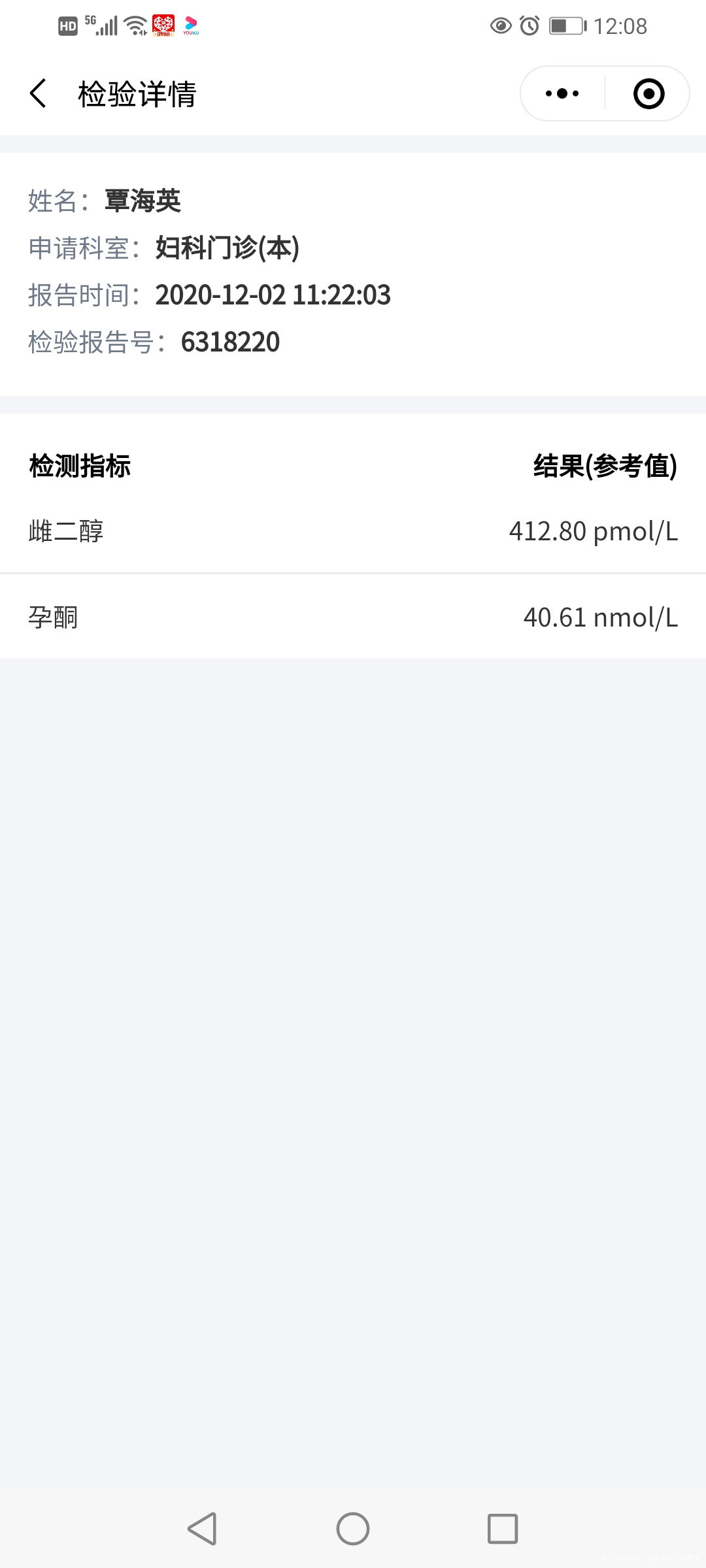 医生您好今天检查抽血看了没有翻倍是不是没有希