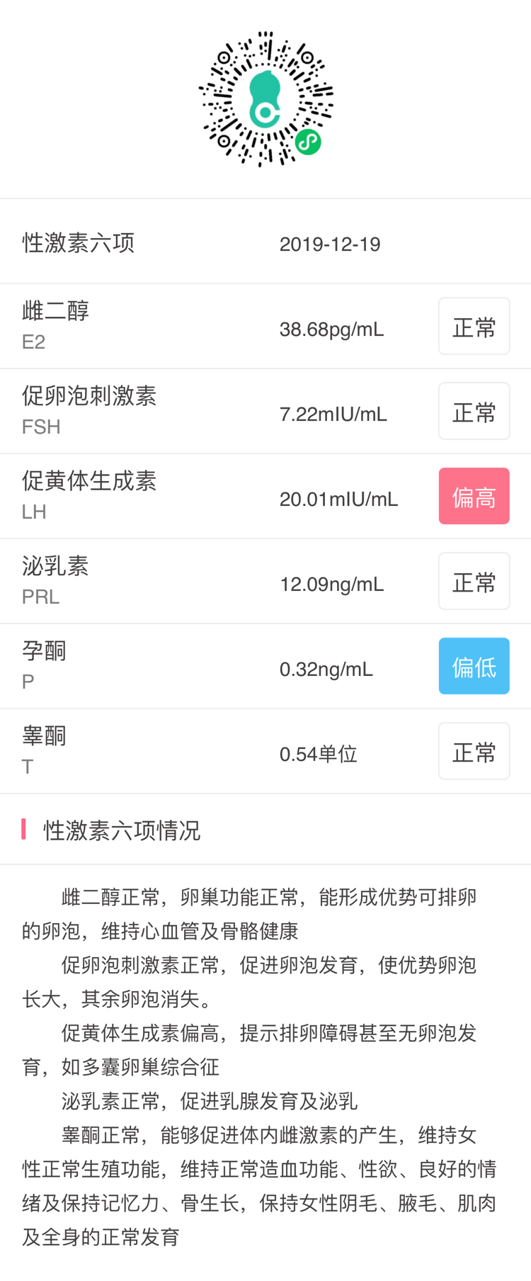 月经不调主要是推迟怎么办