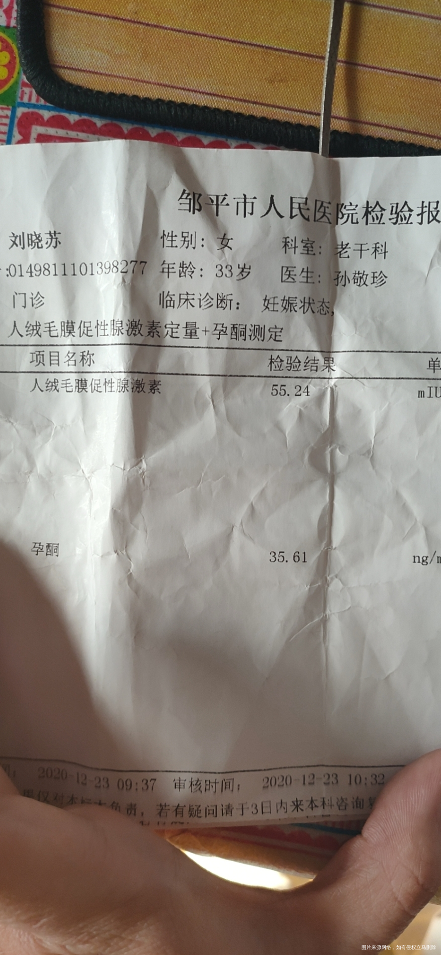 10月份移植冻囊胚一枚血值低不翻倍后生化12