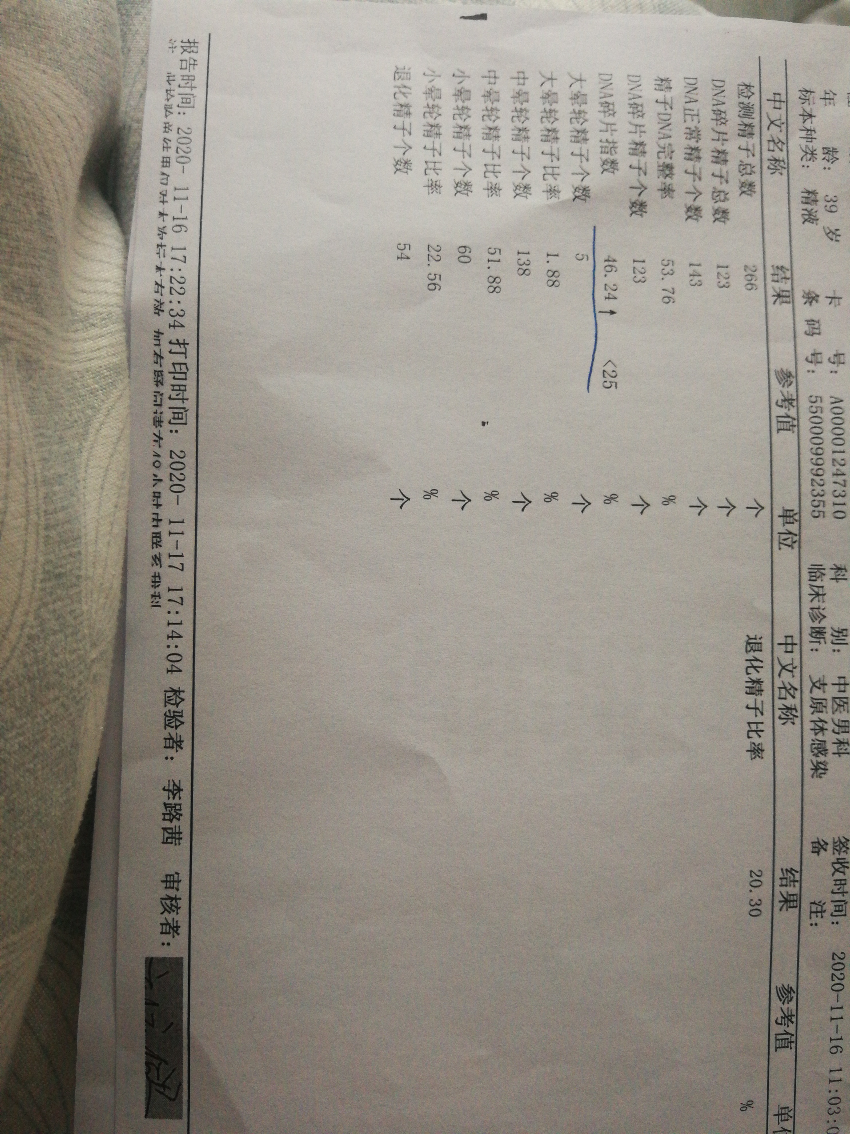 你好我37老公40四月结婚后就马上怀孕了但是