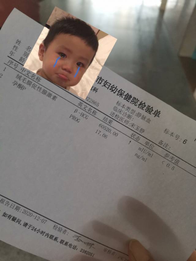 现在是七周加三天七周的时候有褐色分泌物去医院