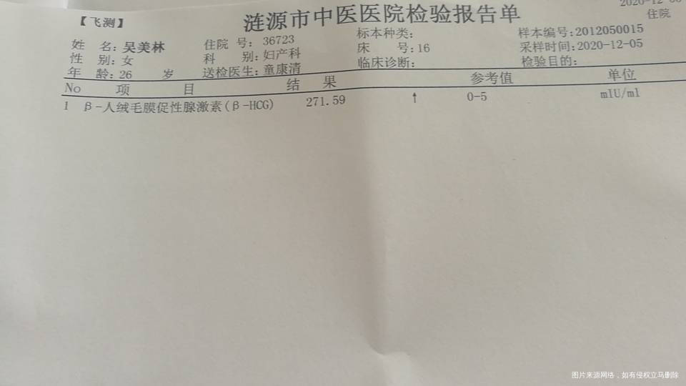 我有两次胎停史月经不准时九月份还检查出抗精子