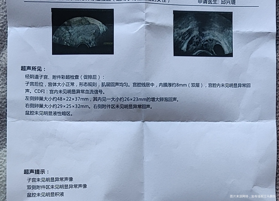 这样能看出卵泡质量好不好吗打完破卵针什么时候