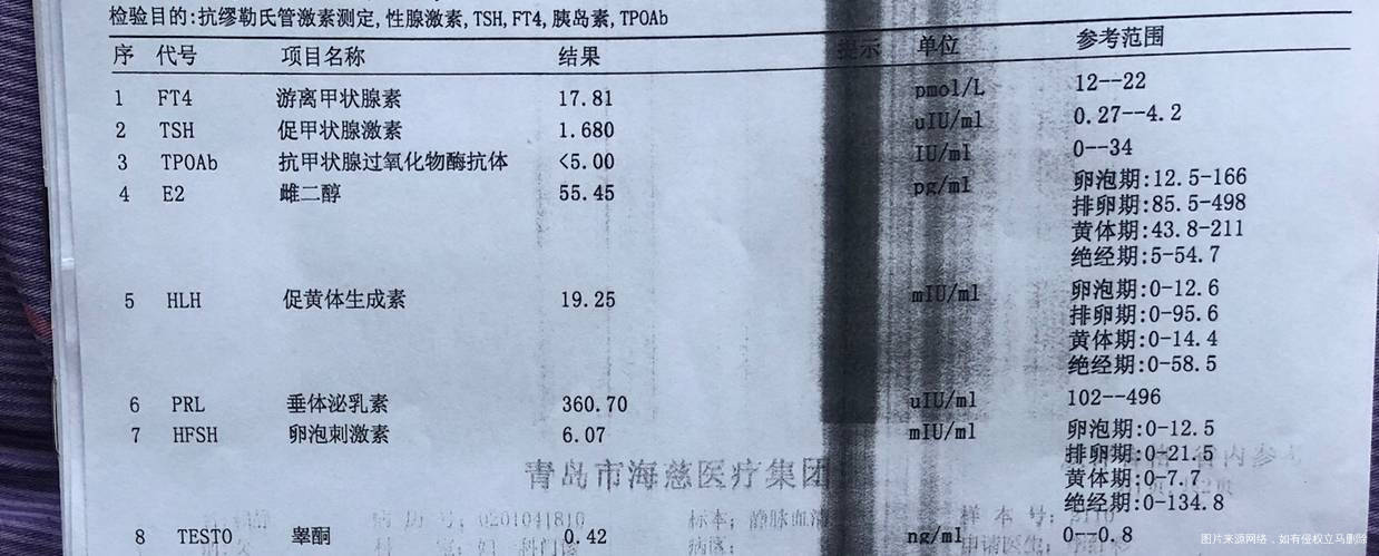 月经40天左右来一次量不多3~4天结束无流产