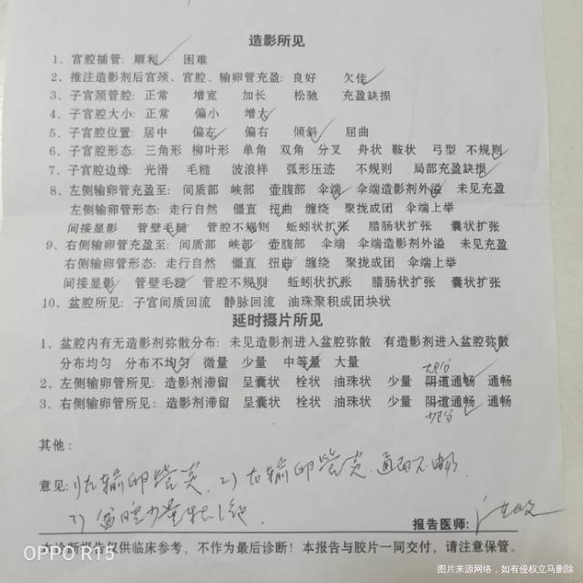 您还医生我本人刚满35岁我在备孕我有多囊一直