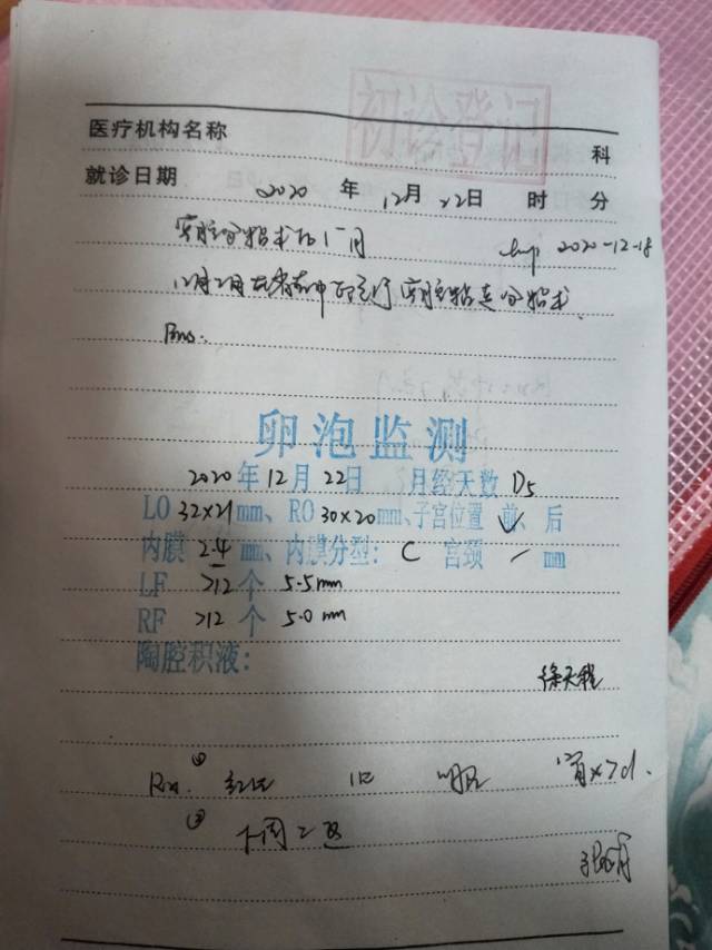 12月2号做了宫腔镜子宫粘连手术术中医生说有