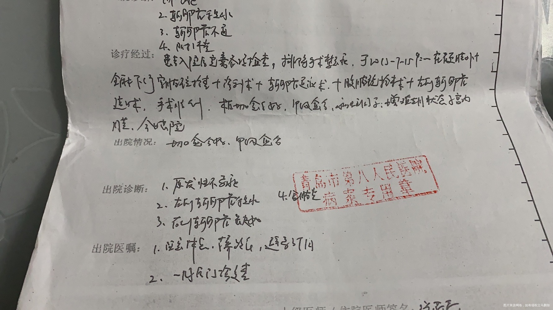 你好大夫这个是我6年前的手术因为当时没那么发