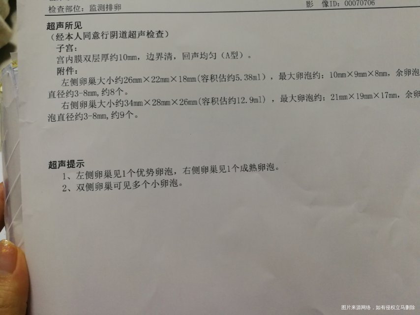 身高152体重57今年九月突然长痘痘10月到