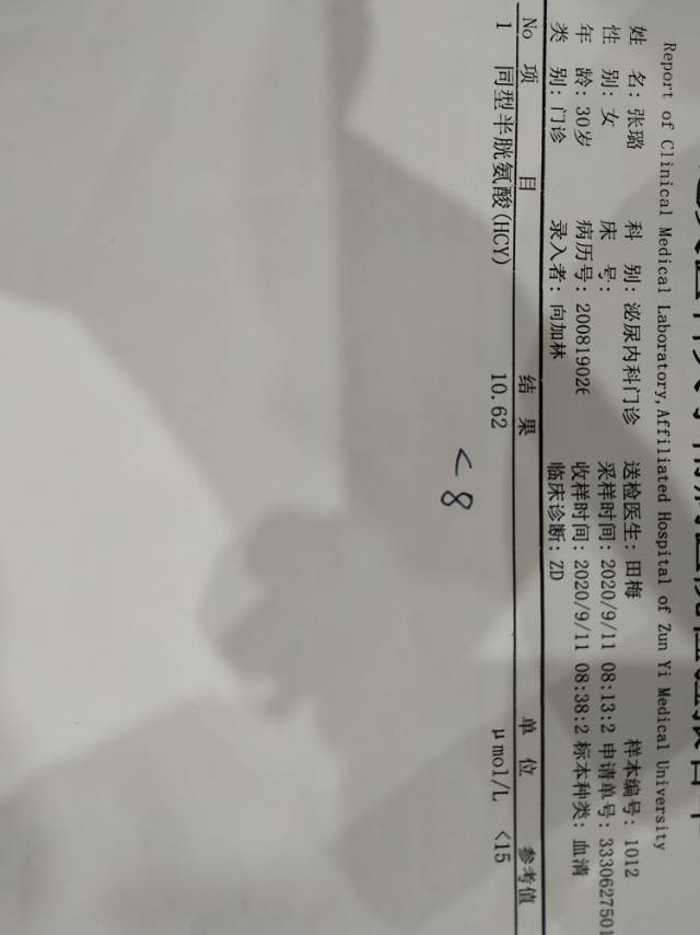 两次孕八周发现胎停第二次检测流产物22号染色