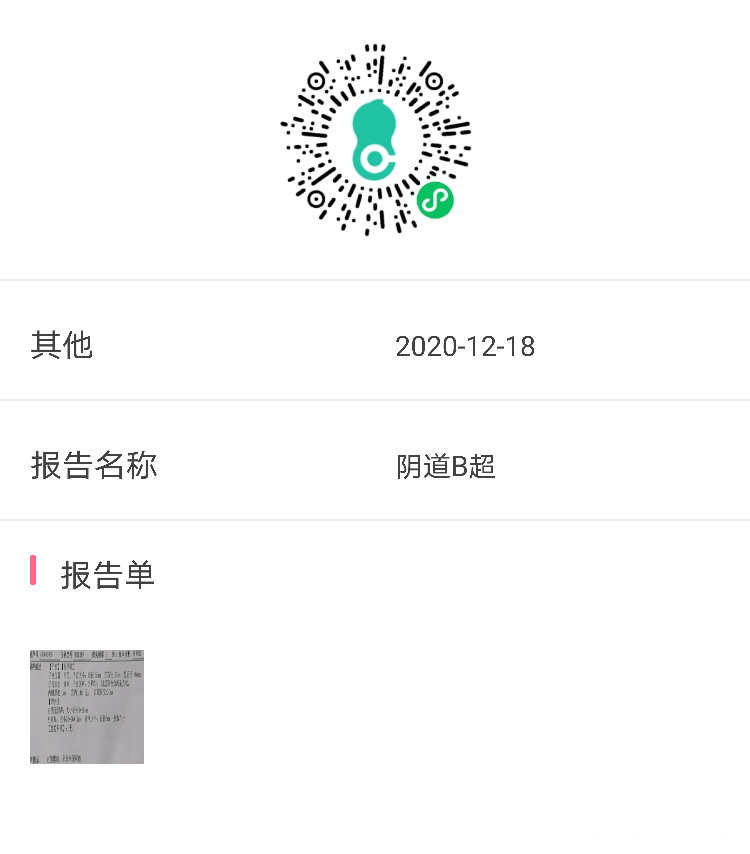 月经正常过去半年均27天但最近两次间隔31天