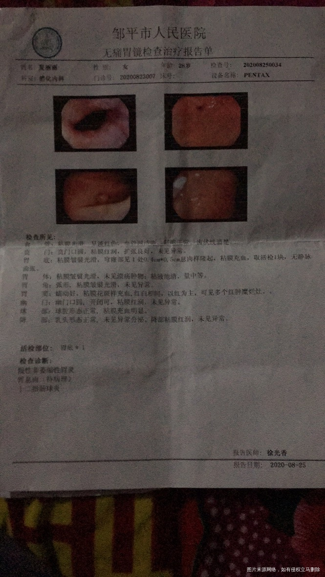 肚脐周围每天都疼痛不知道什么原因引起的但是做