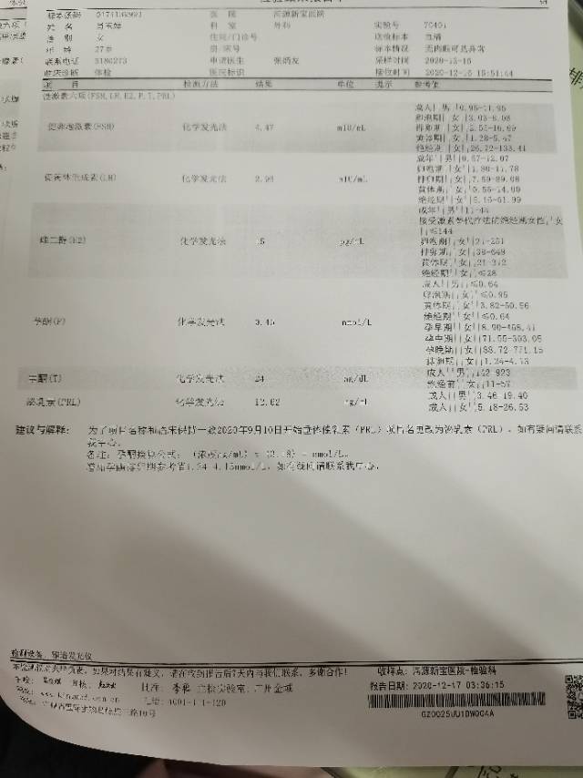 17年2月剖腹产1健康男婴18年5月空囊做了
