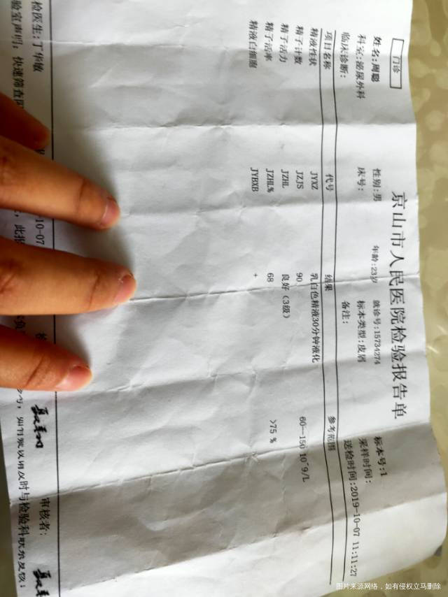 26岁多囊卵巢一年多没怀孕了上个检测排卵了没