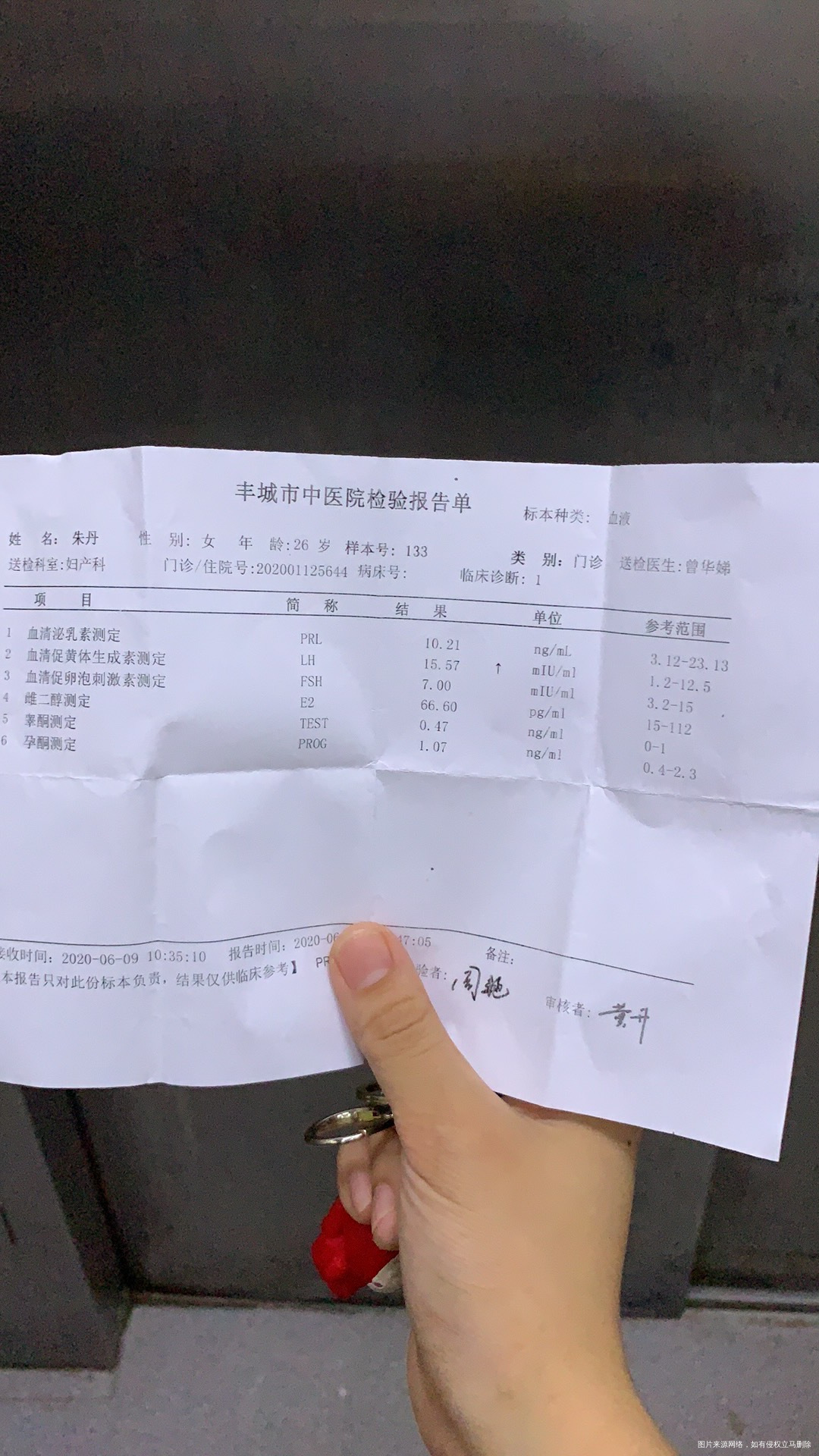 26岁结婚五年一直未怀孕到医院检查过说是多囊