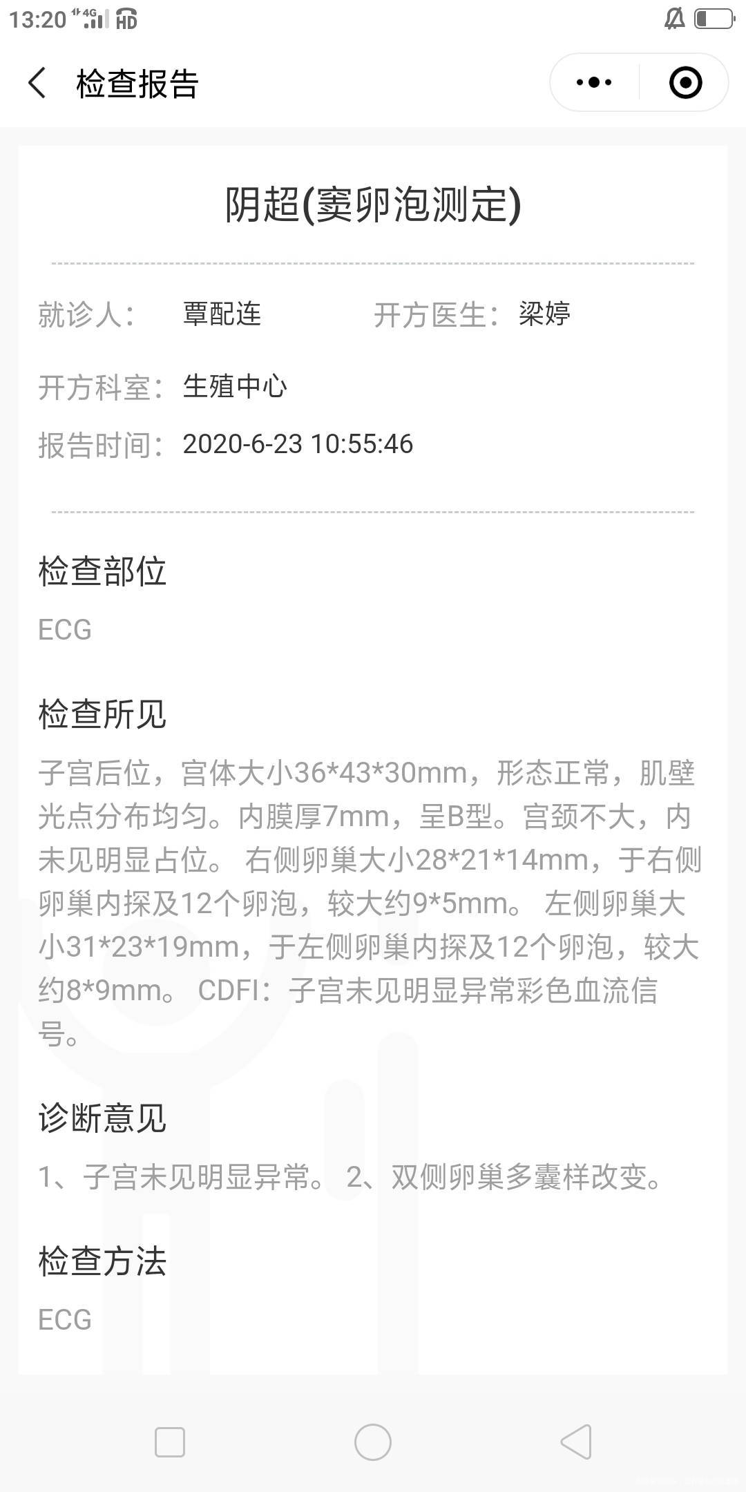 没有怀孕过也没有避孕过想要一个小孩都没有怀孕