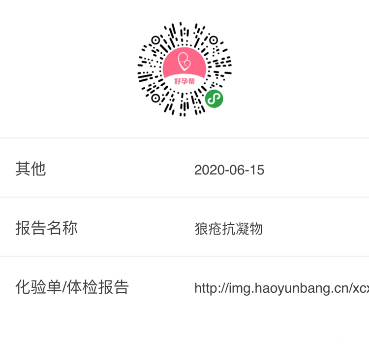 请问这个数据不正常会很严重吗