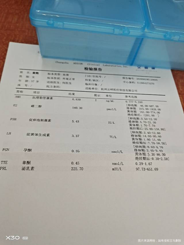 备孕3年19年12月1号做了宫腹腔手术到现在