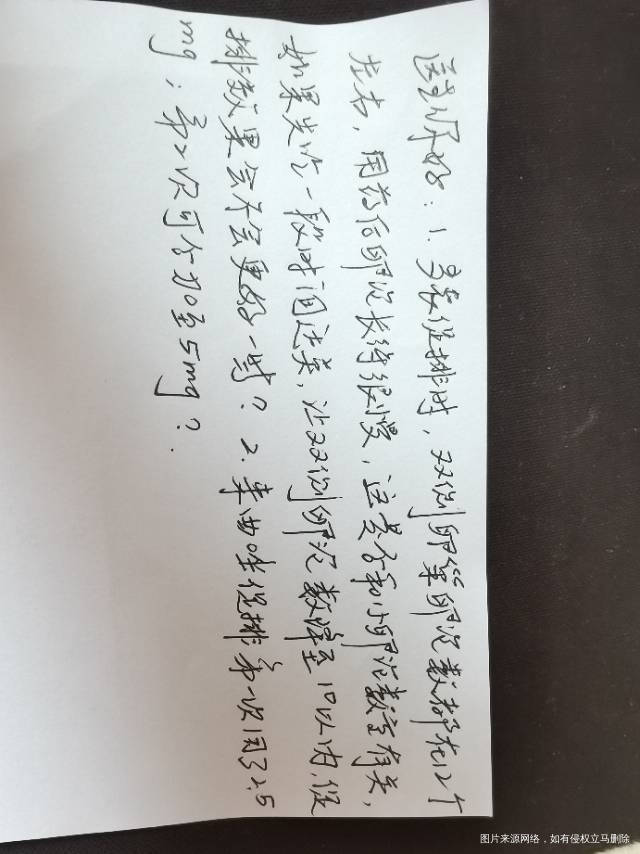 谢谢医生回答这是我的问题麻烦看一下