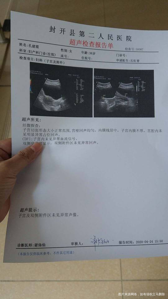 35岁月经不来吃什么调理月经吃什么促排试孕