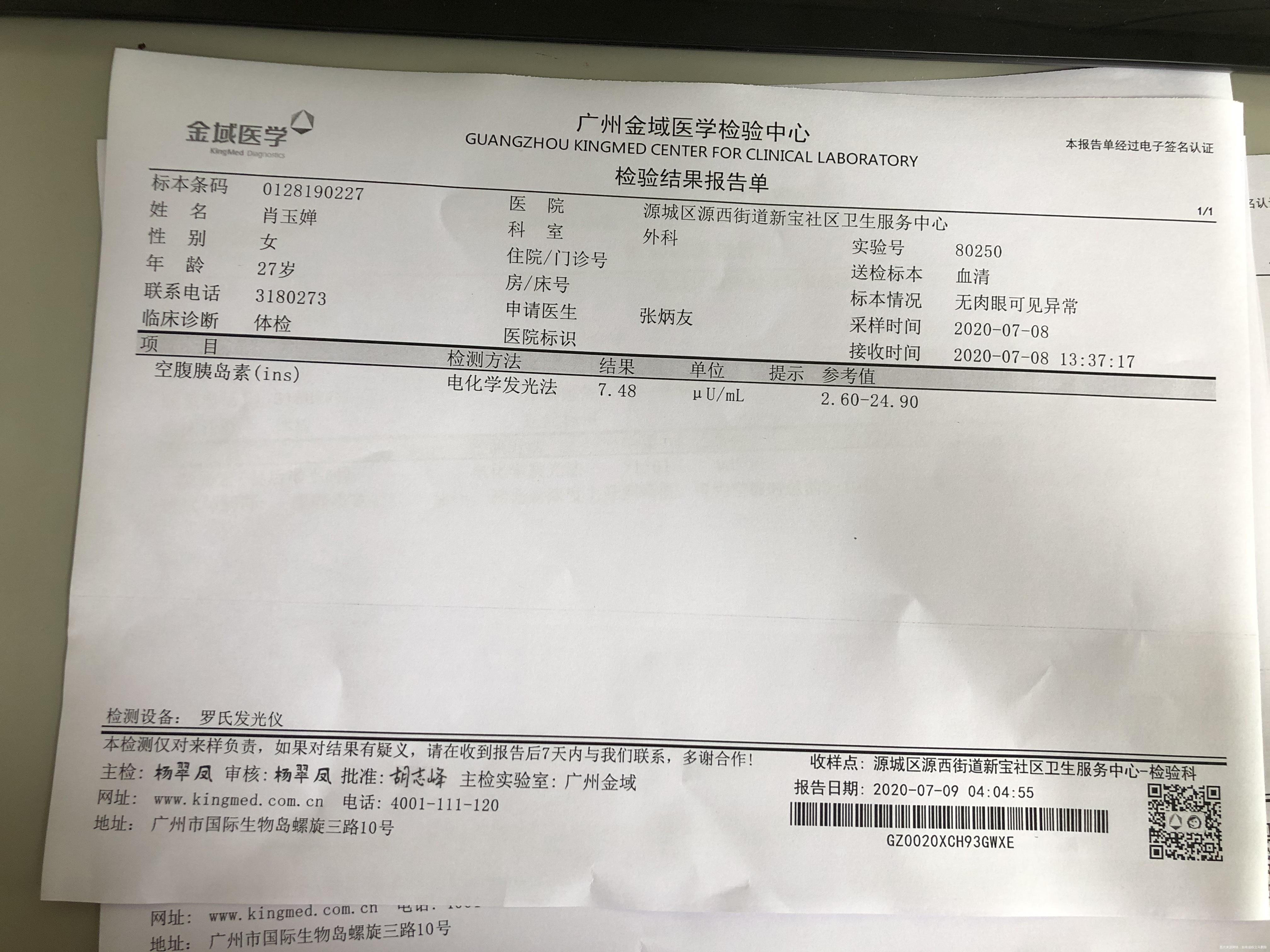 备孕一年多刚开始查说多囊卵巢吃了两个月避孕药