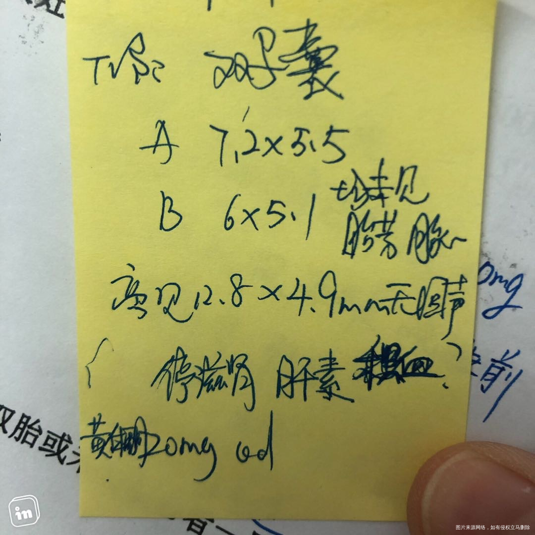 您好我移植冻胚21天做阴超孕囊发育正常吗