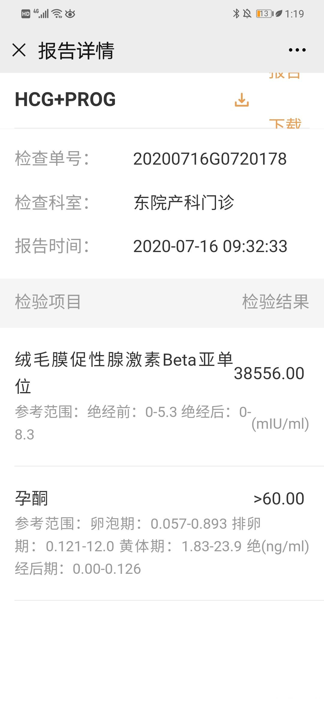 您好我试管怀孕六周零2天的时候去医院检查血值